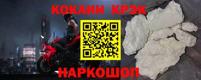 винт Заводоуковск