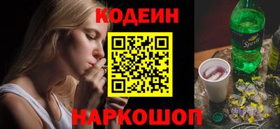 синтетический гашиш Жуковский