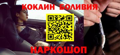 винт Заводоуковск