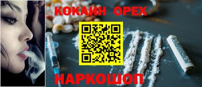 экстази Кинель