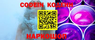 мяу мяу кристалл Заволжье