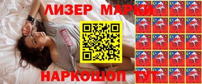 мяу мяу кристалл Заволжье