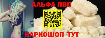 винт Заводоуковск