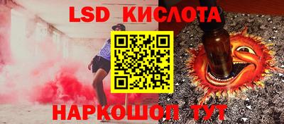 синтетический гашиш Жуковский