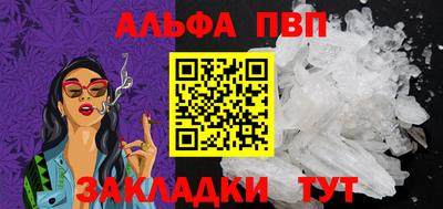 винт Заводоуковск