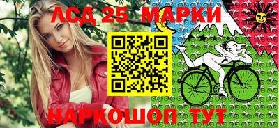 мяу мяу кристалл Заволжье