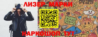 синтетический гашиш Жуковский