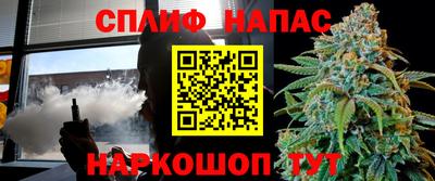 синтетический гашиш Жуковский