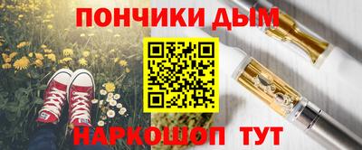 мяу мяу кристалл Заволжье