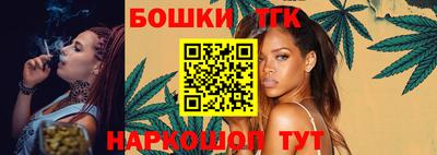 синтетический гашиш Жуковский