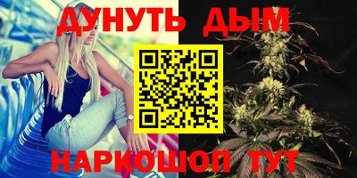мяу мяу кристалл Заволжье