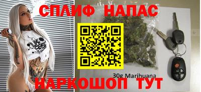 синтетический гашиш Жуковский