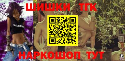 мяу мяу кристалл Заволжье