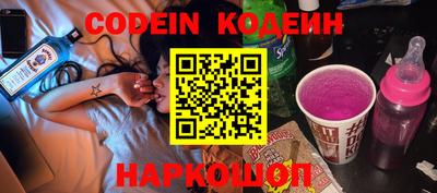синтетический гашиш Жуковский