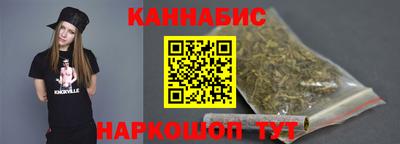 мяу мяу кристалл Заволжье