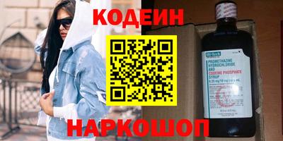 мяу мяу кристалл Заволжье