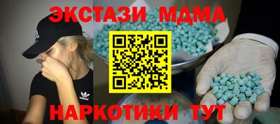 мяу мяу кристалл Заволжье