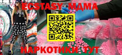 мяу мяу кристалл Заволжье