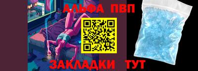 мяу мяу кристалл Заволжье