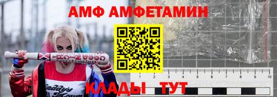 винт Заводоуковск