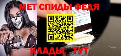 мяу мяу кристалл Заволжье