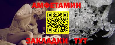 винт Заводоуковск