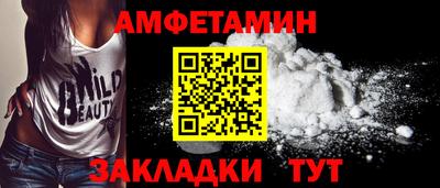 синтетический гашиш Жуковский