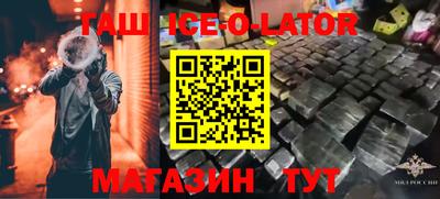 винт Заводоуковск