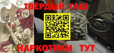 мяу мяу кристалл Заволжье