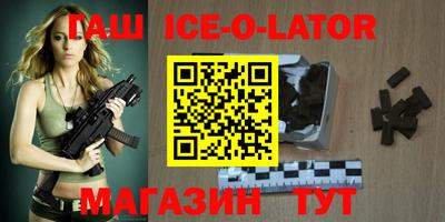 винт Заводоуковск
