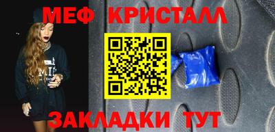 винт Заводоуковск