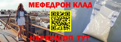 синтетический гашиш Жуковский