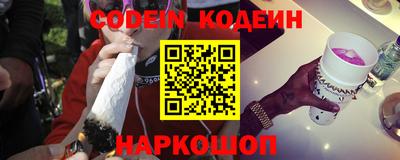 синтетический гашиш Жуковский