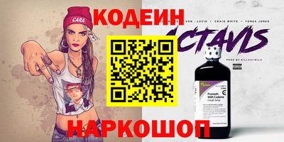 винт Заводоуковск