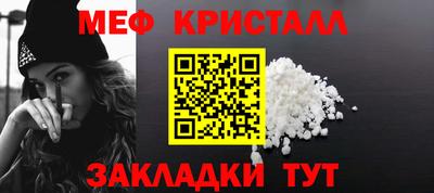 синтетический гашиш Жуковский