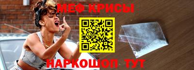 синтетический гашиш Жуковский