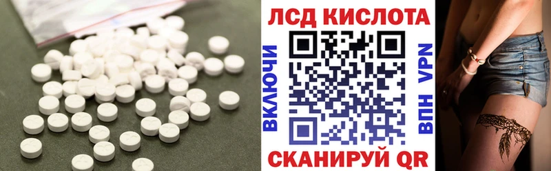 LSD-25 экстази кислота  Саянск 