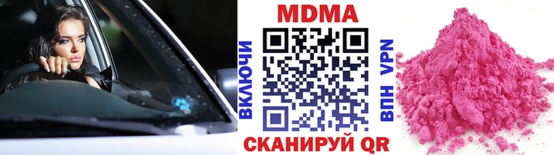 где купить наркоту Саянск MDMA VHQ