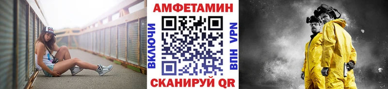 Метамфетамин Methamphetamine Саянск