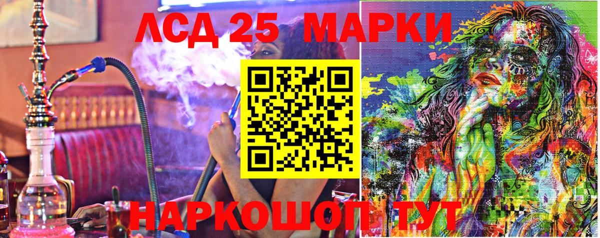 Марки NBOMe 1,5мг Саянск