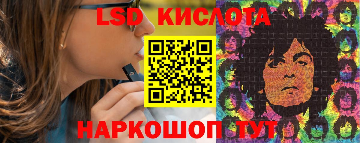 Марки NBOMe 1500мкг  Вход с VPN  Саянск 