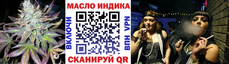 Дистиллят ТГК концентрат  Саянск 