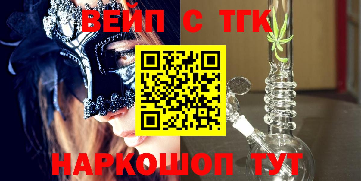 Дистиллят ТГК жижа Саянск