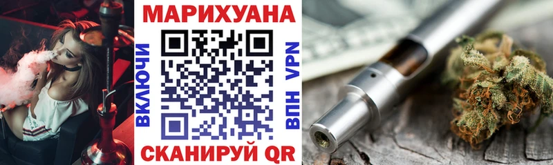 Шишки марихуана White Widow  Саянск 